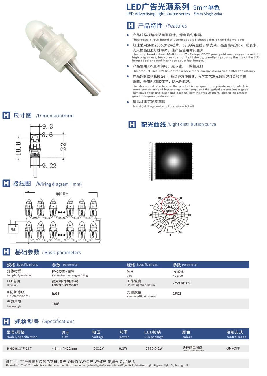 1-9MM单色.png